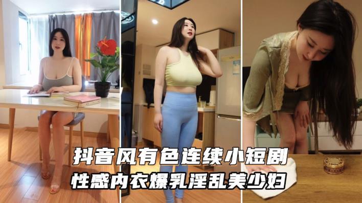 （福利）沈阳医科大护士被操精彩瞬间护士女友自拍做爱被曝光