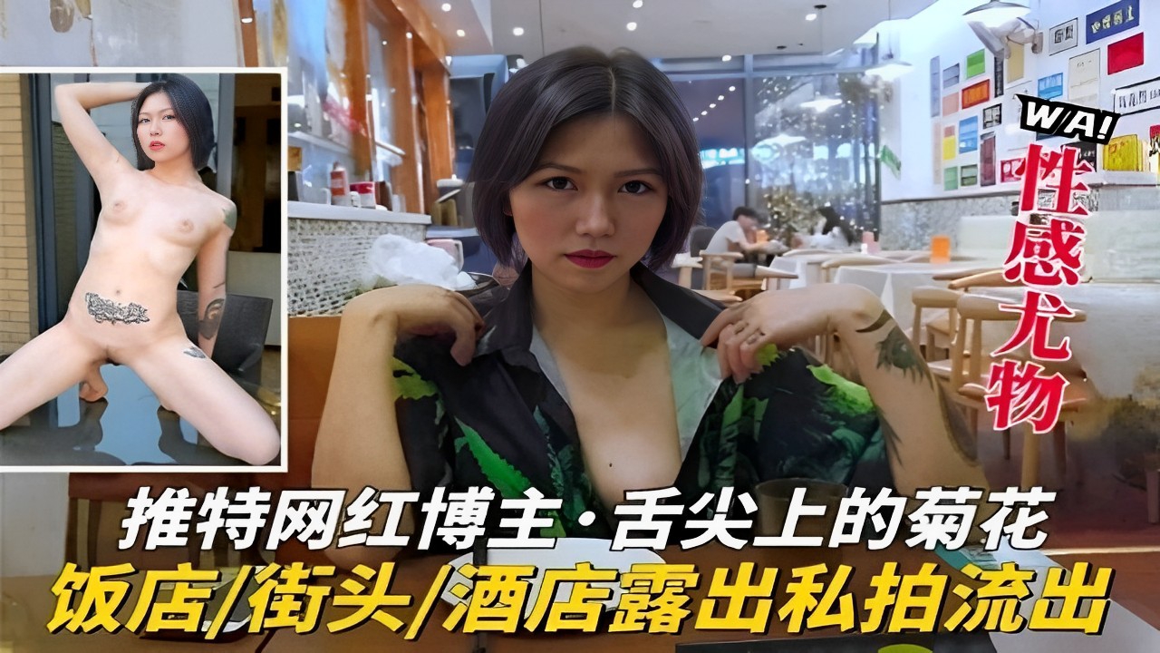 重磅泄密                         载着单位的熟女少妇在SUV里面
车震，那叫一个爽