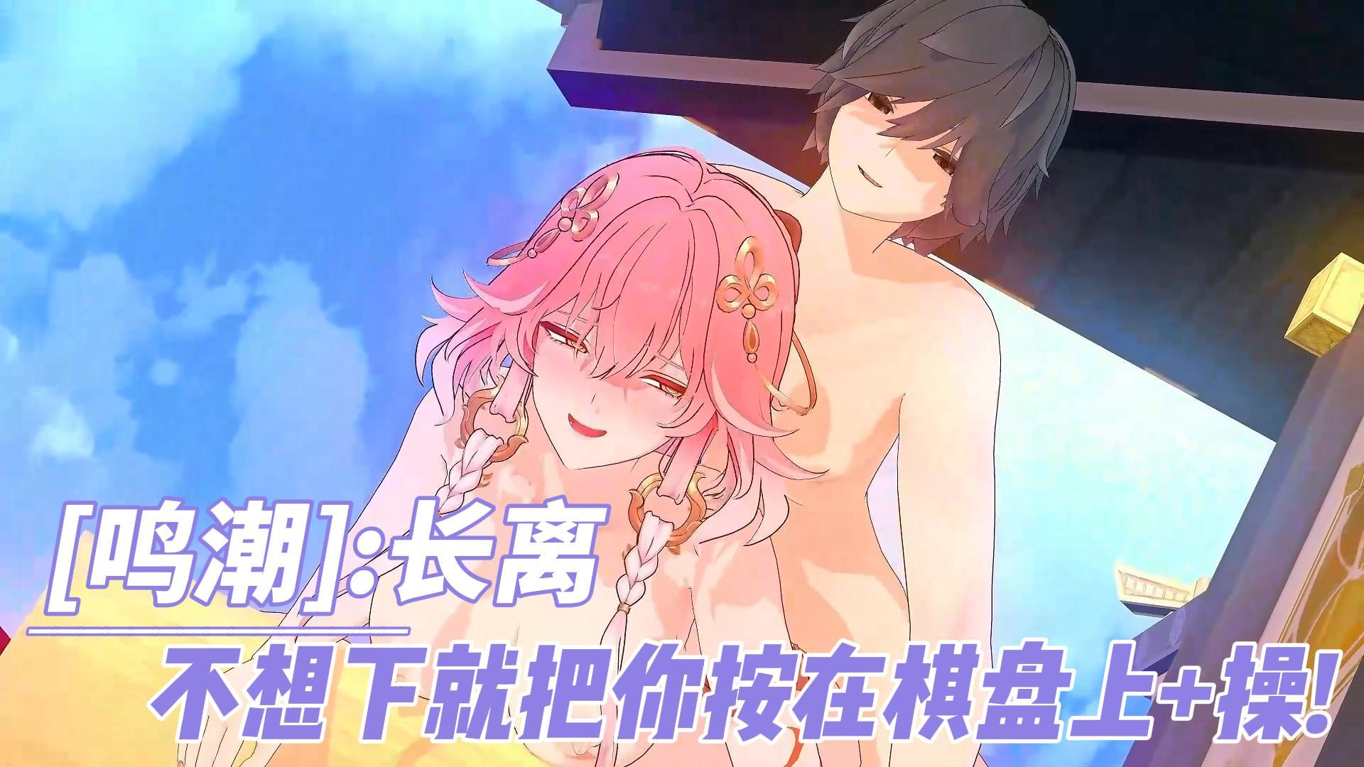 爆乳人妻cosplay动漫角色，肥美鲍鱼舔一口就高潮了