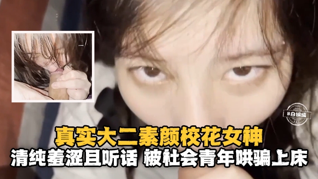 ACHJ-022_ACHJ-022今晚不让你睡觉…和极品已婚女人住中出套房，由超人气专属“富士神无”24小时荡妇！！-藤かんな_yy