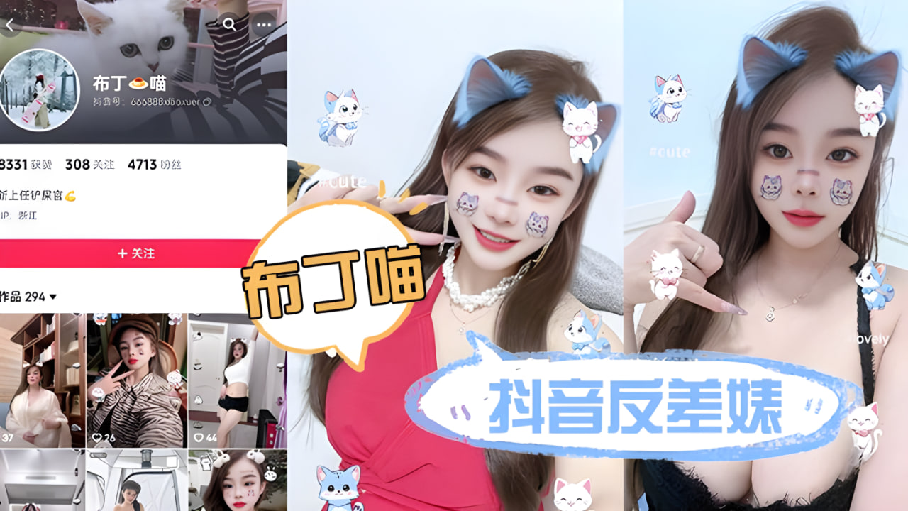 小鸟酱 多位女神丝足系列合集 女神带你体验各种丝袜给小弟弟的快感