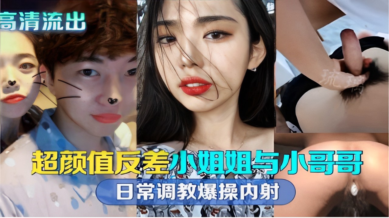 【高清街射】翻车了！翻车被抓小丁丁！演唱会爆顶学妹，射到小翘臀