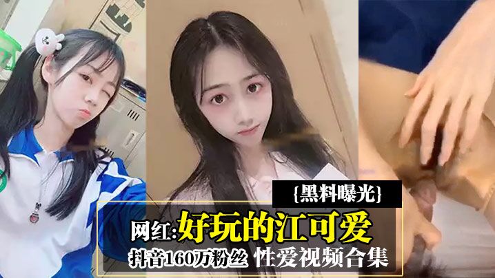 盘口内部出现矛盾一方转走了数额巨大资金猪仔被通缉抓到了的悲惨下场