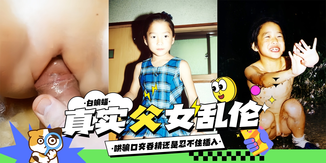 性感的美女姐姐。