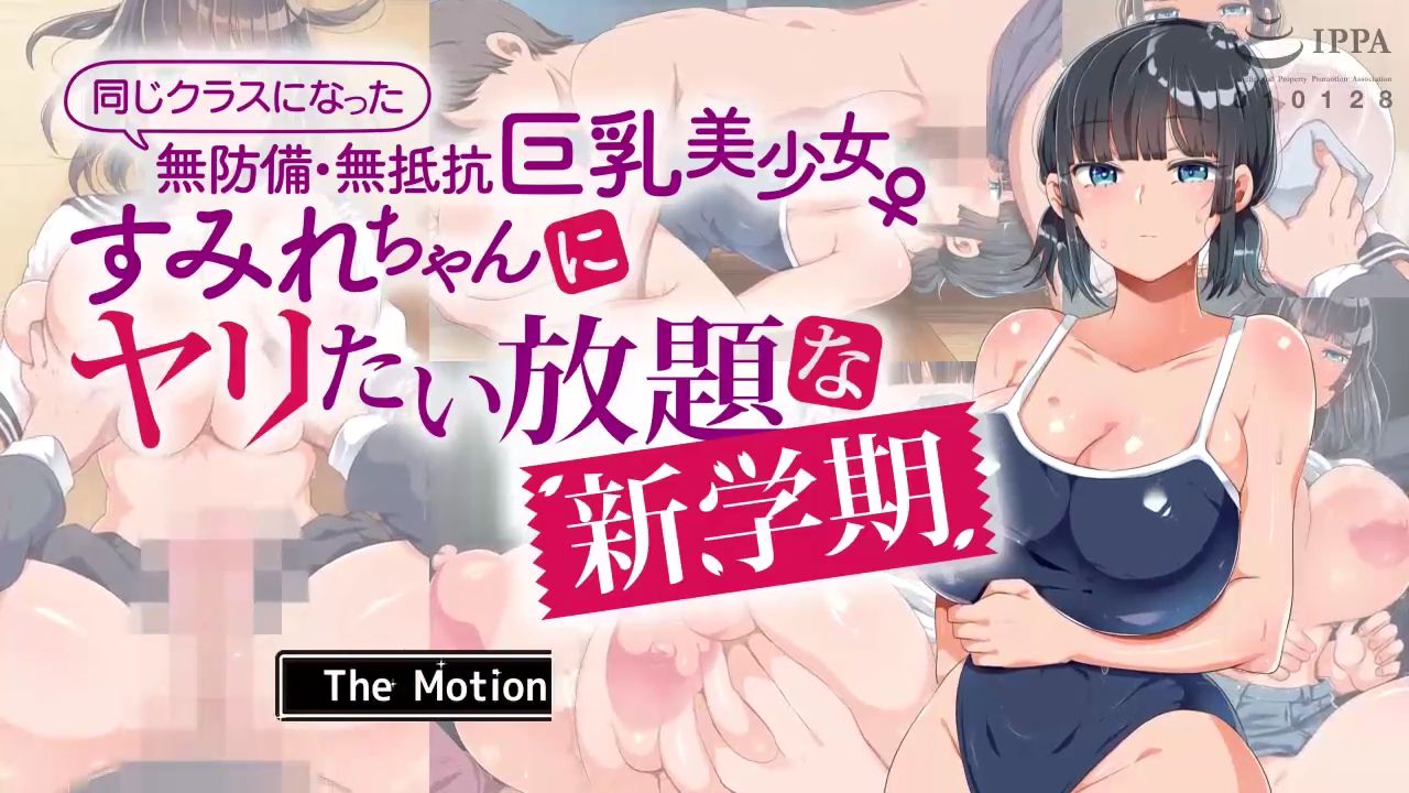 对同班毫无抵抗力的巨乳美少女上下其手