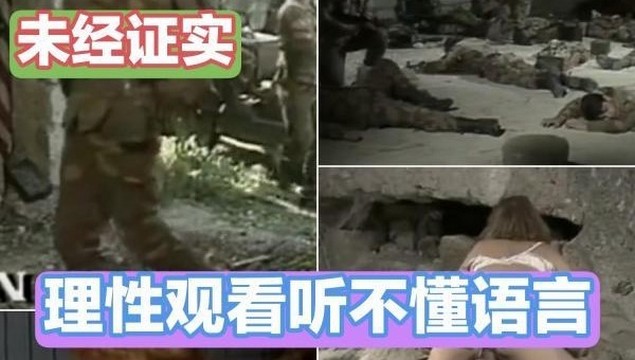 【战场性爱】女兵最好不要独自行动