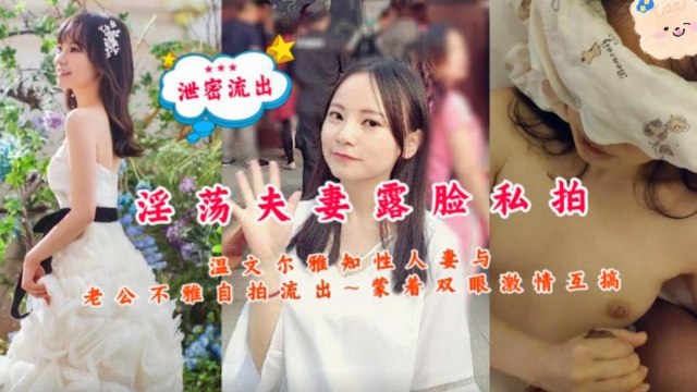 初中高中学生妹，破处合集，精液跟处女血一起流出来，插进去一直喊疼好痛啊！不要