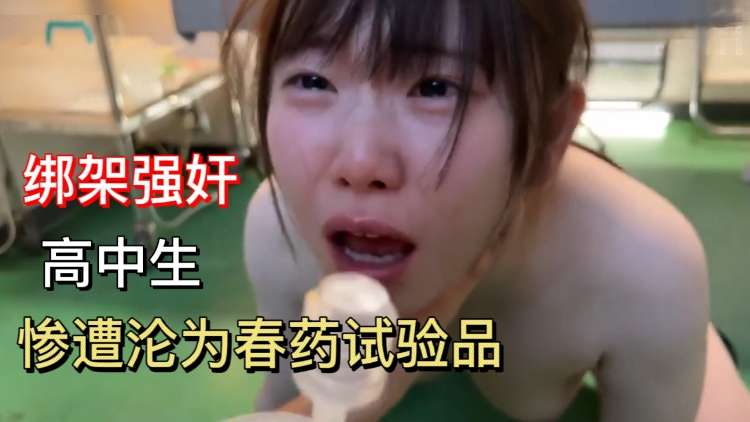 原作《六丸庄》改编-NTR×最差老师我今天也被那个男人吃掉 真人版 白花暖 MIMK-140 BHN