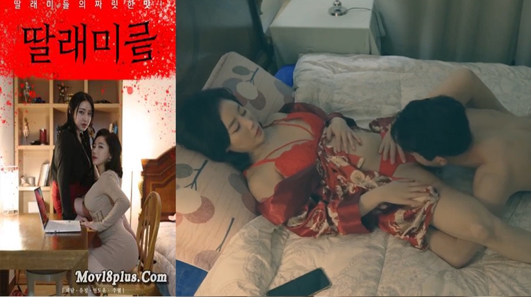 #韩国三级《小女儿们》