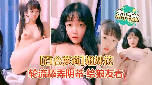 >PornMegaload【HD】她的男朋友说这很酷_新MOTV