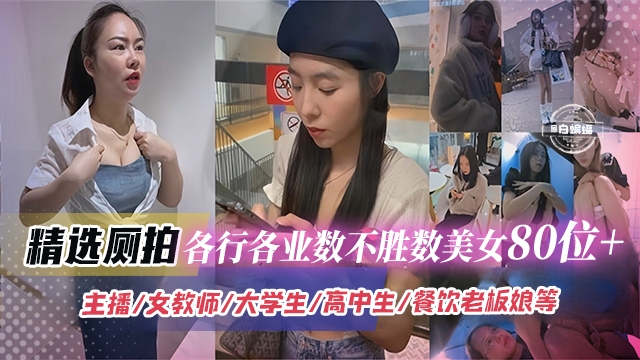 柚子猫小母狗被主人捆绑调教，被大鸡巴无套后入抽插，最后颜射