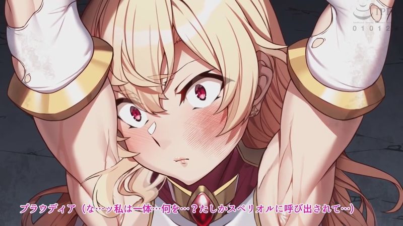 正義戰士 普勞迪亞 [中文字幕]