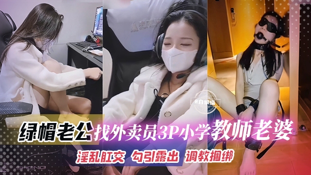 精彩黑料合集-几十位网红空姐女神被金主爆操高潮抽搐喷水合集-