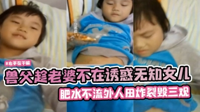 2024小女高潮抽搐喷水大合集，对性爱和鸡巴的渴望「每一分钟都精彩」