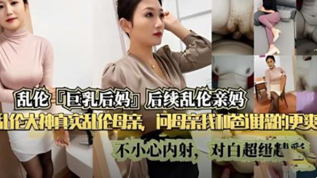 【外围探花】良家少妇风韵十足，出来做兼职被小哥哥操的很兴奋