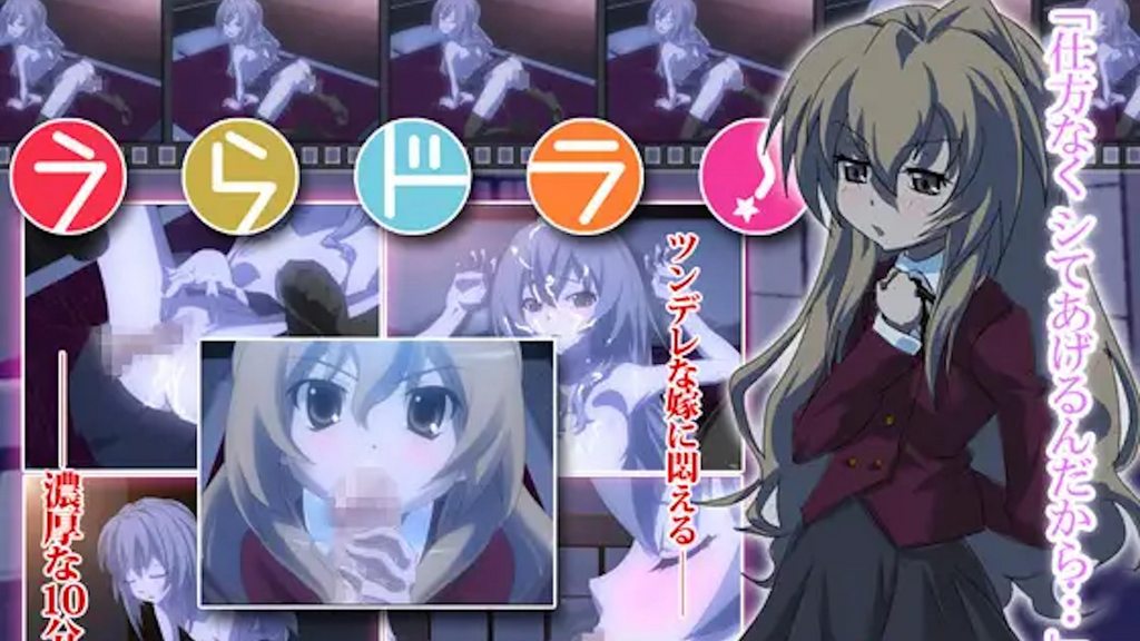 [I]浦多拉![中文字幕]【同人】