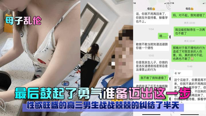 迷奸女同事 肉丝嫩穴忍不住射两次