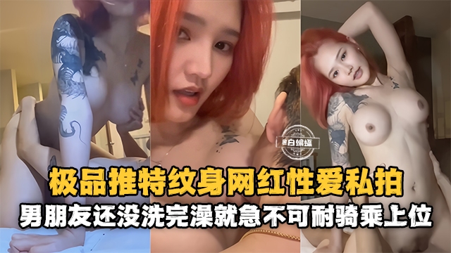 【绿帽淫妻】气质肥臀美乳娇妻出轨金主，玩法稍微有点变态潮吹内射！