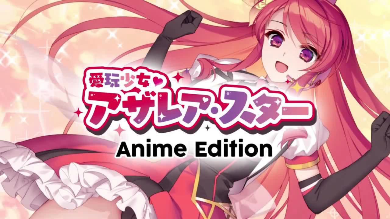 宠物少女杜鹃之星动漫版