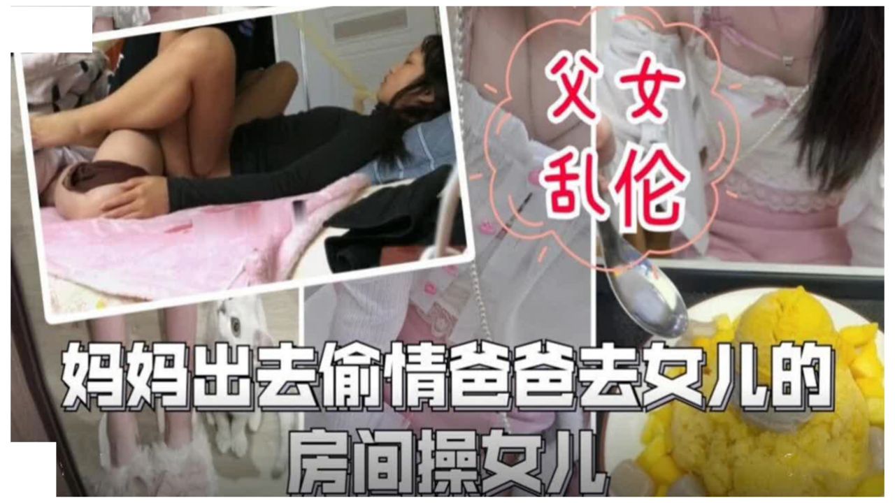 【福利】：严重内卷，现在的黄播也太内卷了，中学生校花都来