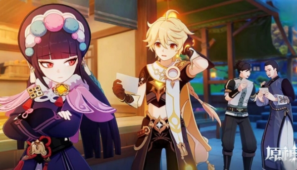 MMD 原神﹣云堇 NTR