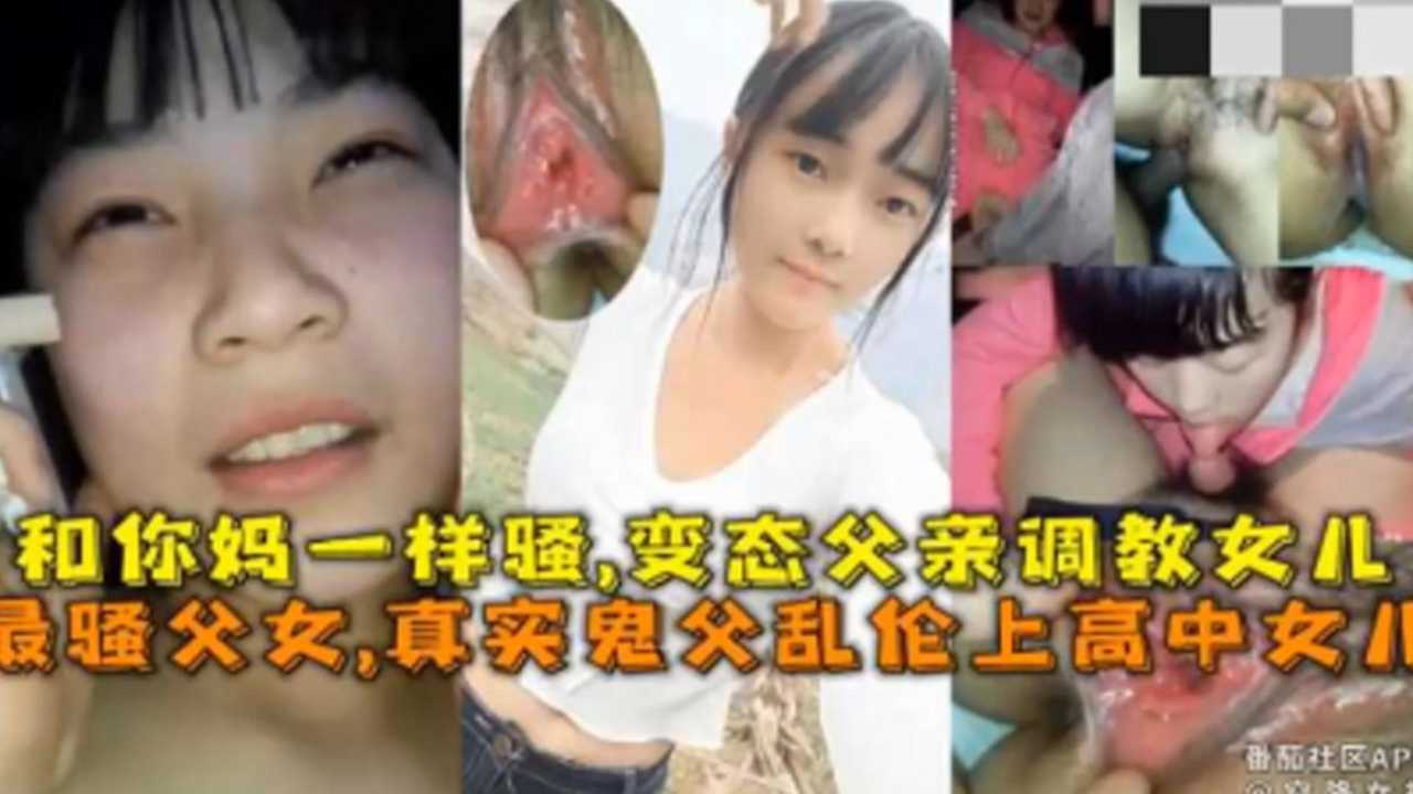 家庭乱伦门！姐弟乱伦！姐姐大阴唇黑了！我舔舔！