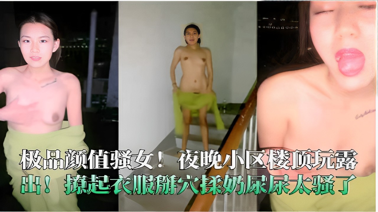 【超超超嫩白虎萝莉来袭】超嫩馒头穴简直极品，好想舔啊！！