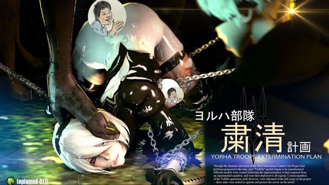 ヨルハ部隊粛清計画[中文字幕] - H動漫-裏番-線上看 