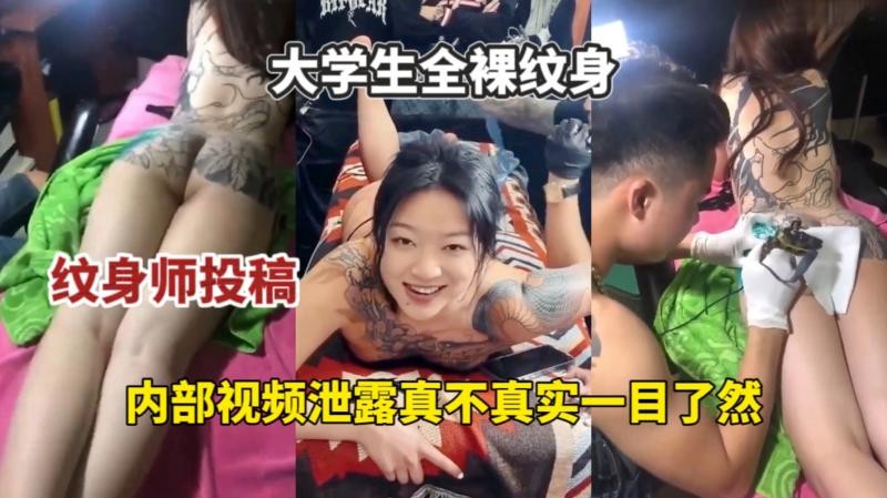 WH-台北娜娜预告-性感老师的计谋之想要教育却反被爆操嫩穴