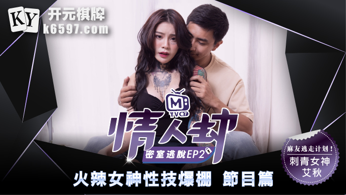 大哥在KTV选妃，操得少妇大口喘气叫爸爸！