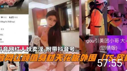 【颜控必看精品】人妖带单男3p轮奸女大学生小美女惨遭蹂躏爆菊肛交无套内射