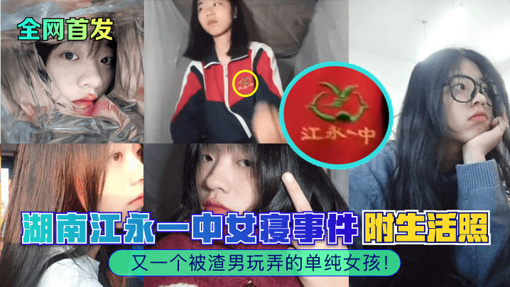 【热门事件】燕大校花车震事件！极品骚货，女上位疯狂扭动，白浆喷射。