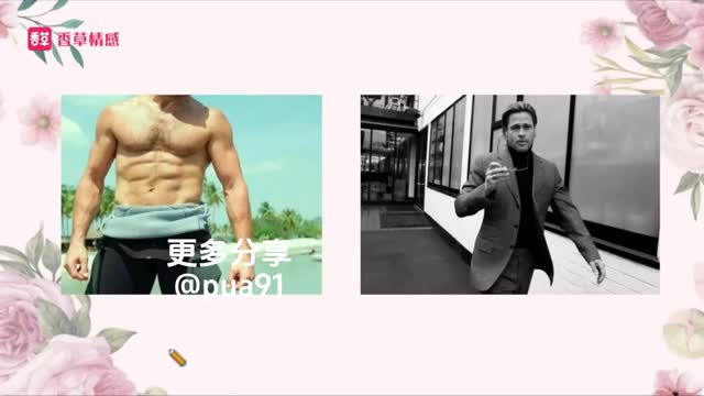 PUA教程-DAY5 趁胜追击，从爱到性，撩妹偷心