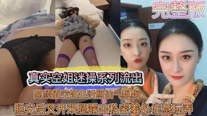 【国内各地校园暴力事件】少女学生被各种霸凌侮辱，拳打脚踢扒光等