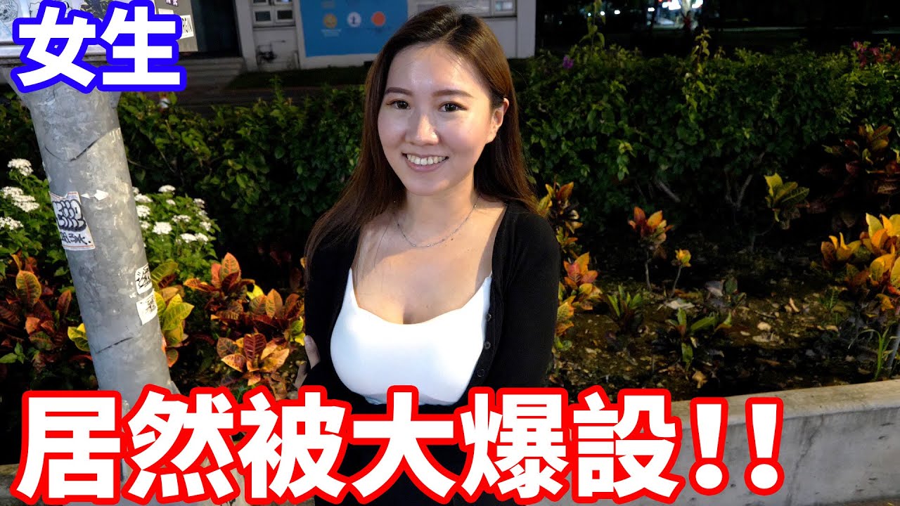 女生如果被內設了會怎麼做？男生幫忙清洗會加分嗎？！【小哥哥艾里】