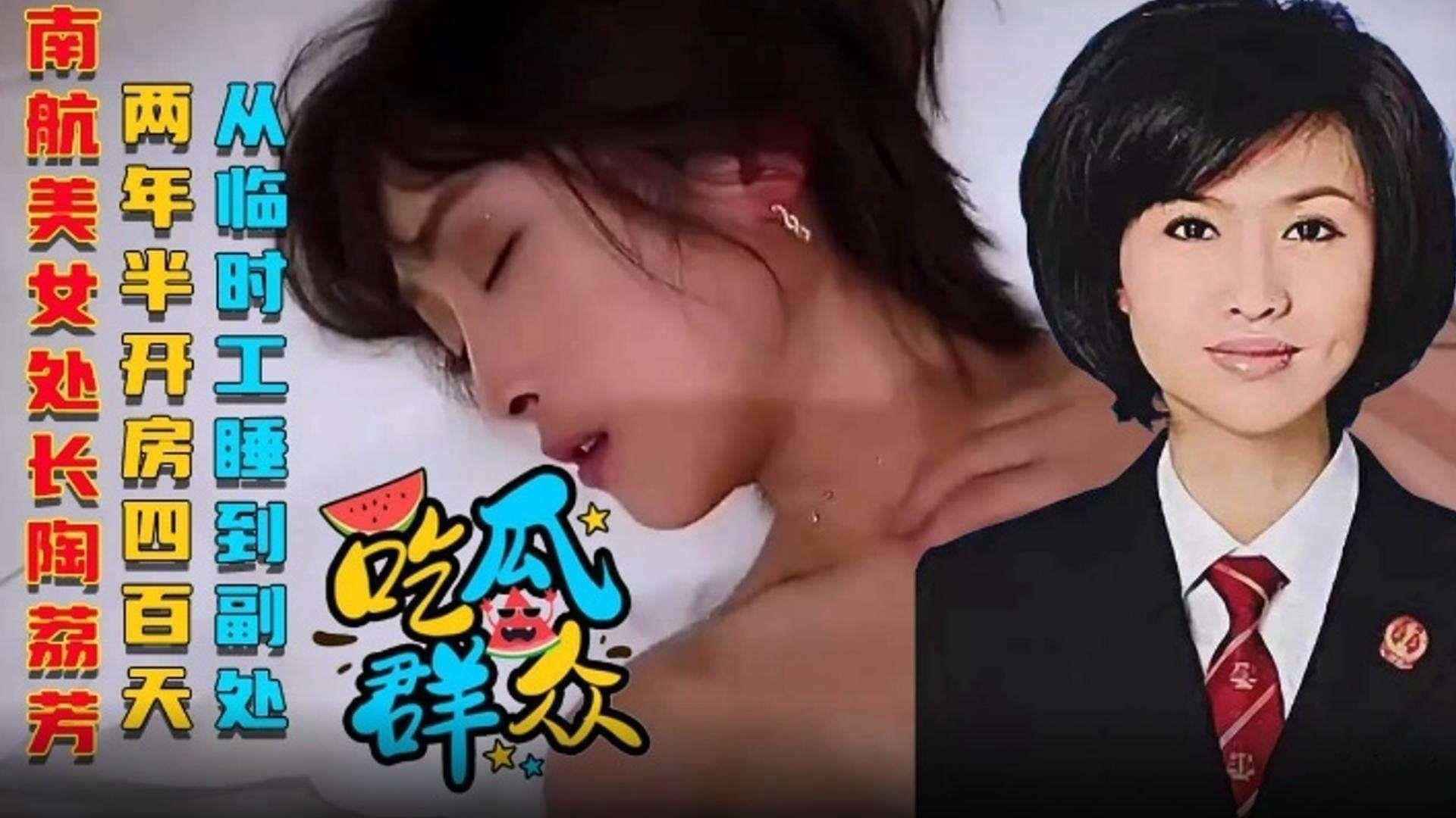 巨乳骚货-国家体操队女知道群P曝光‘我的逼逼紧吗练过的’‘逼逼流水啦’