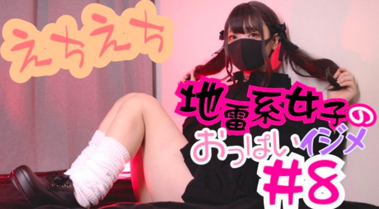 我的人仿生女友性欲芯片运转不停-地雷系