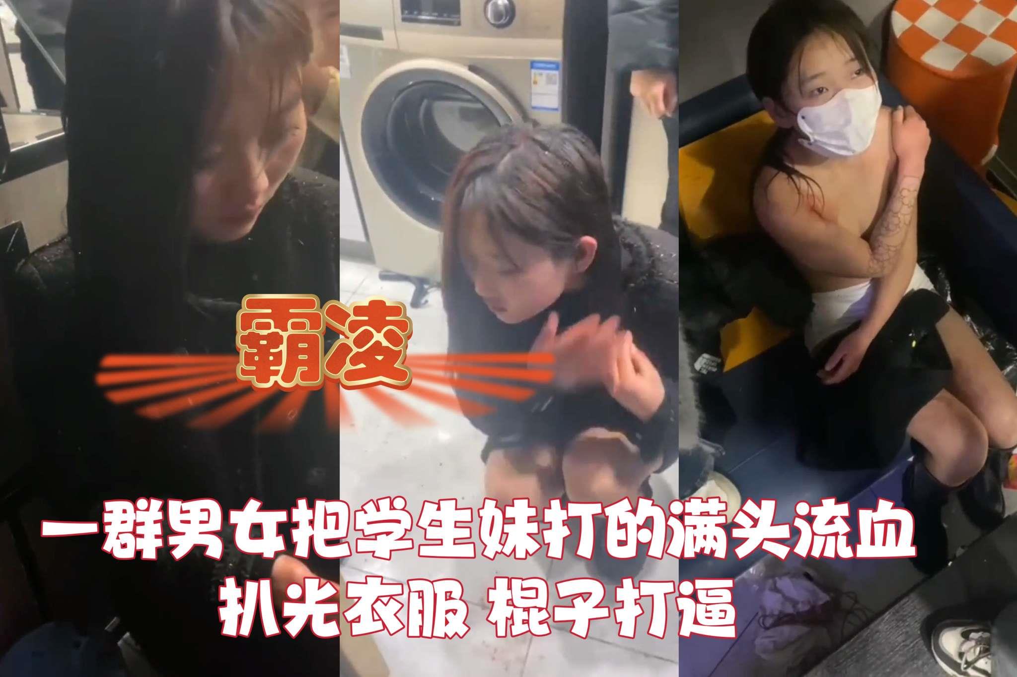 河南许昌一群社会男女霸凌小太妹