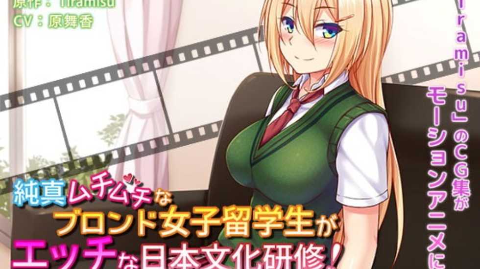 【中文字幕】[SURVIVE MORE]純真ムチムチなフ?ロント?女子留学生か?エッチな日本文化研修