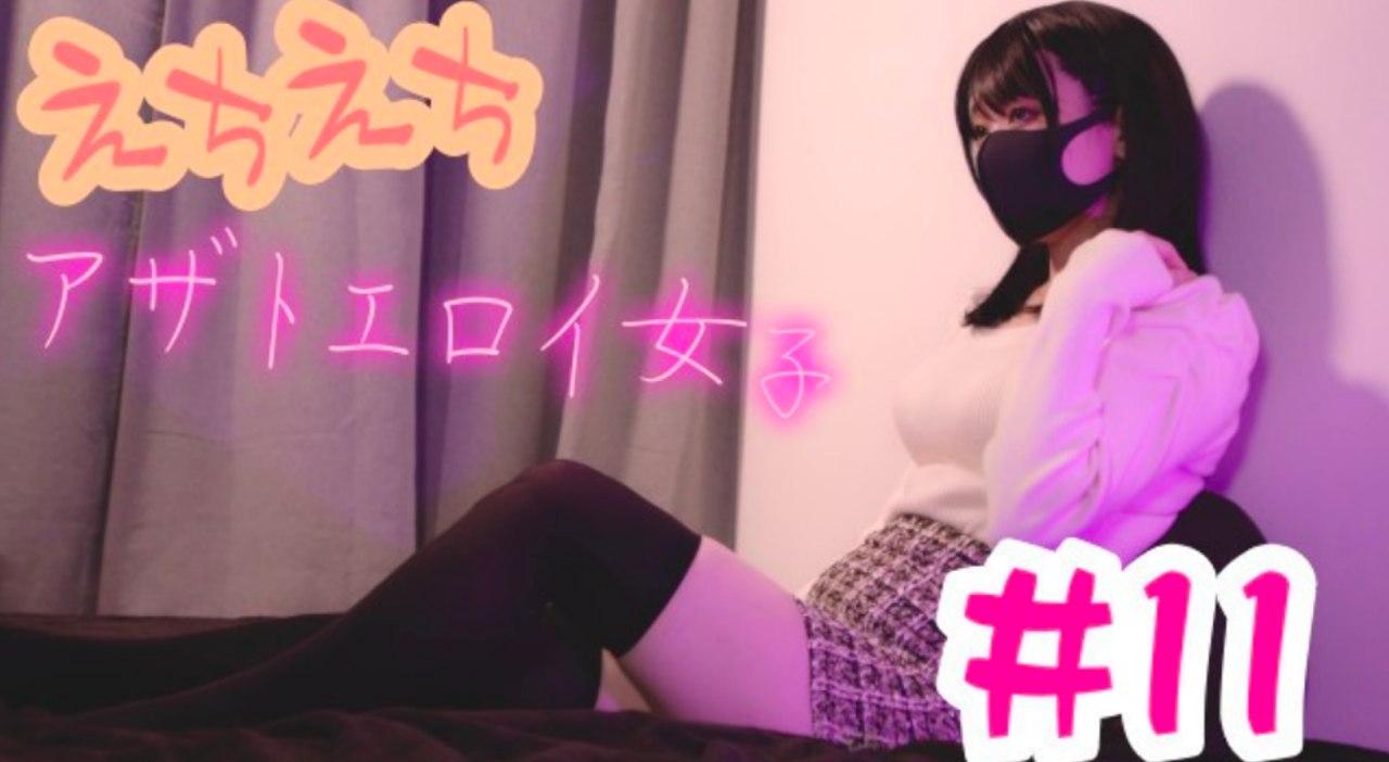 黑色毛衣配黑丝-地雷系