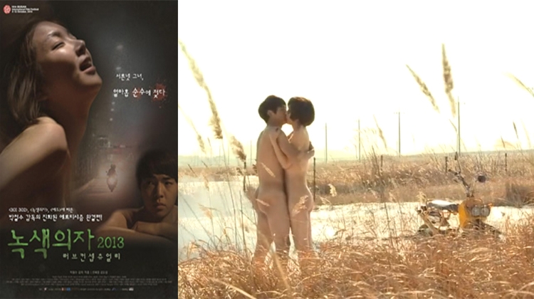 #韩国三级《绿色椅子》