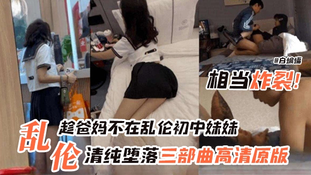 SSIS-908 與成為社長愛人般好色的青梅竹馬再會 純愛略奪的激情性愛 楓富愛