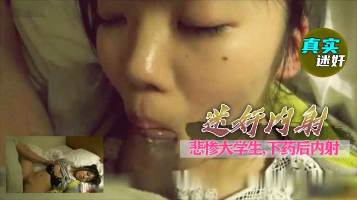 网曝黑料-最强反差婊诱惑性爱来袭 多位 女博士 学生妹 等绿帽性爱大瓜合集