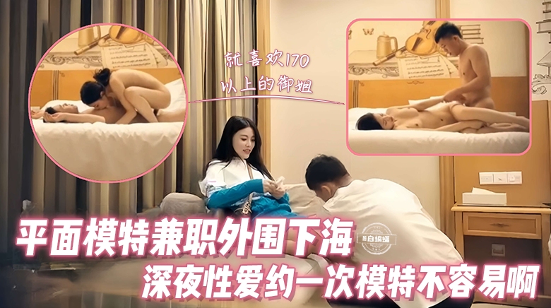 父女乱伦趁女儿喝醉，偷偷操了做小学老师的女儿