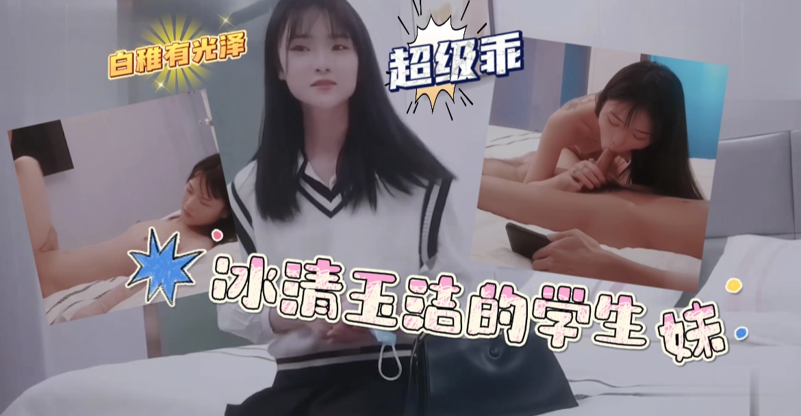 【黑料医生】麻醉科色男医生趁美女术前麻醉的时候，旁边没人偷偷猥亵偷拍病人私处打飞机