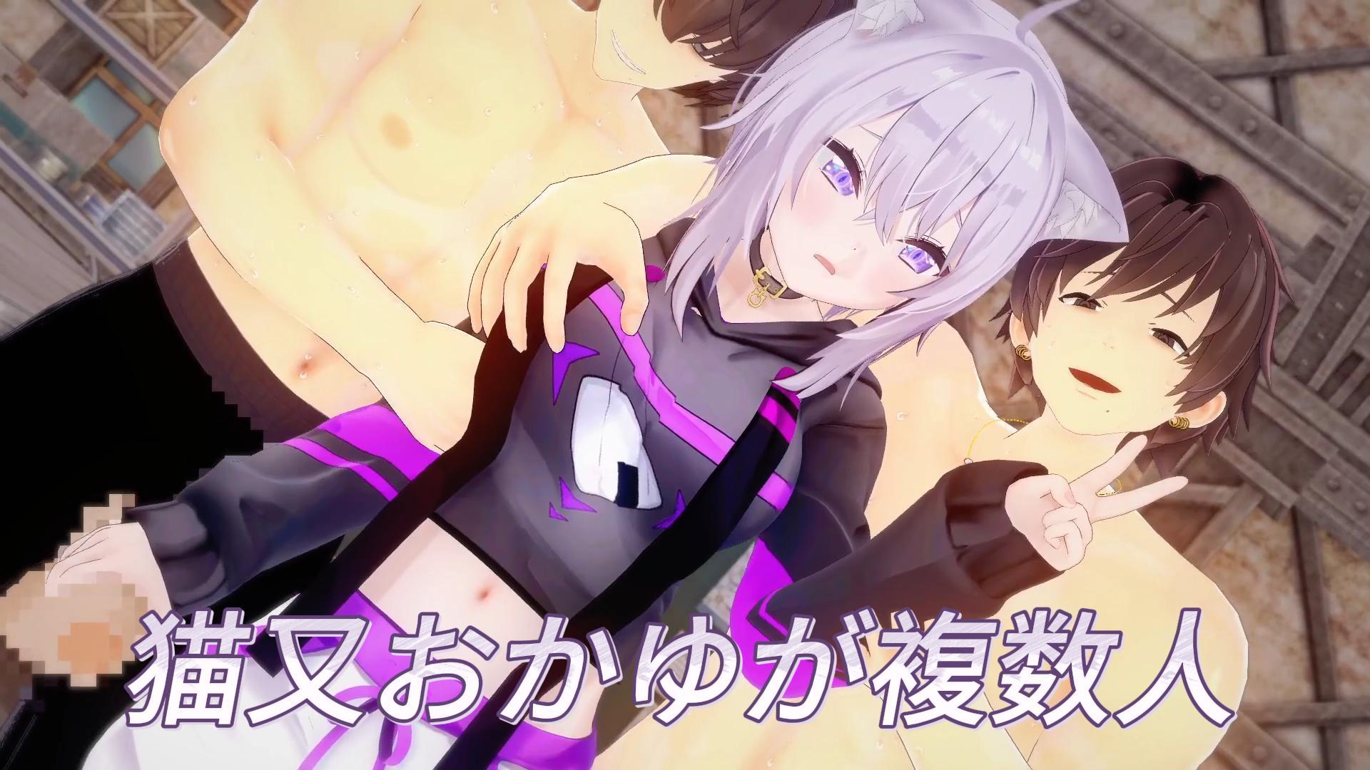 猫又おかゆが複数人