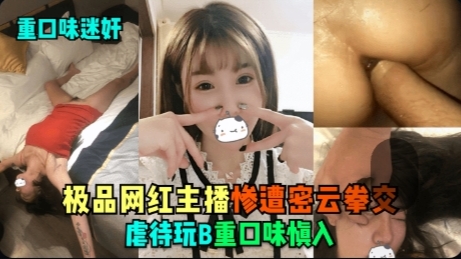 校园霸凌扒光女孩衣服还要对着逼特写