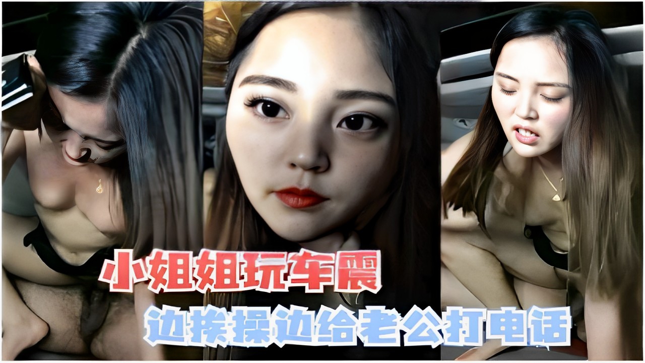 骚货楼道里就和炮友干上了蹲地口交被后入