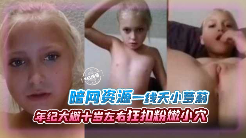 大二清纯校花被男友调教成小母狗