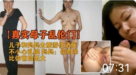 JUQ-710-CHINESE-SUBTITLE_JUQ-710在妻子怀孕期间，我连自慰都被禁止，所以我和多次来东京的婆婆尤里发生了性关系…押川由里-推川悠里_yy